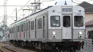 ラストラン!!　東急7600系 久が原～御嶽山通過