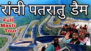 Ranchi patratu dam।Patratu dam full tour।Jalebia more। Ranchi vlog।  #patratudam