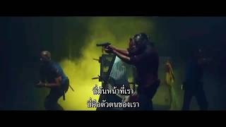 The Night Watchmen (ตัวอย่างซับไทย) - Ken Arnold, Dan DeLuca, Kevin Jiggetts