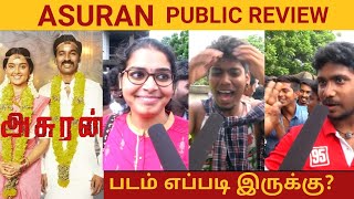 Asuran Public Review | Asuran Review | Asuran Movie Review | Dhanush | Vetri Maaran