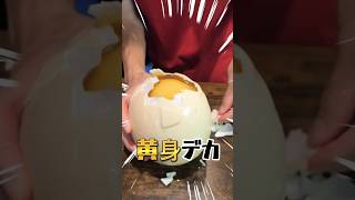 オム兄に腐った巨大卵でオムライス作ってもらった🍳 #shorts