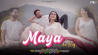 Maya Ku Rog Garhwali Song || Sumit Benz \u0026 Shweta Pant || Mohit \u0026 Anita || Gadwali Love Song || SNP