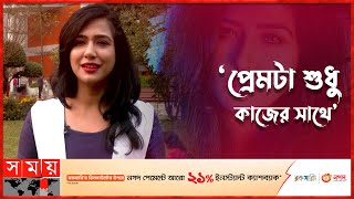 বাংলাদেশকে বিশ্বের কাছে তুলে ধরেছি :আফ্রি সেলিনা | Affri Selina | Entertainment | Somoy TV