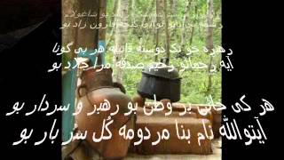 هرکی کل بو شهره مئن  ایسما بنا بو زولفعلی Gilaki_ghazal