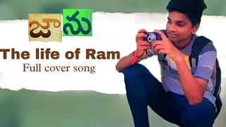 The life of Ram full cover song Jaanu|Telugu|