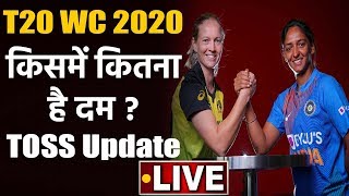 ICC Women's WT20: India vs Australia: Smriti Mandhana, Harmanpreet eye winning start| वनइंडिया हिंदी