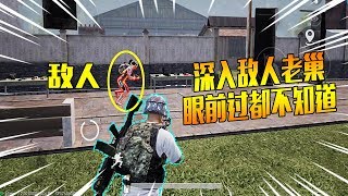 盒子精实验室37：4V4还能能这么玩？蹲到敌人老巢后面