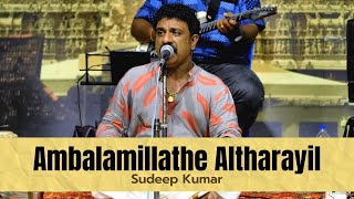 Ambalamillathe Aaltharayil Vaazhum | Sudeep Kumar | Malayalam Bhajans | Live Concert