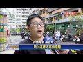 少了一個動作 youbike摔車求償無門－民視新聞