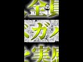 ボニーに激似 ベガパンク06「欲」がヤバすぎた...【ワンピース考察 まとめ ネタバレ】