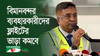 নির্ধারিত সময়ের আগেই শাহজালাল বিমানবন্দরের তৃতীয় টার্মিনাল উদ্বোধন হবে