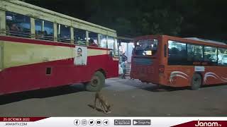 മലപ്പുറം എടപ്പാൾ കണ്ടനകത്തെ KSRTC വർക്ക് ഷോപ്പിലെ ശൗചാലയം പൂട്ടി; യാത്രക്കാർ പ്രതിസന്ധിയിൽ