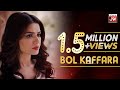 Bol Kaffara Kya Hoga | BOL Entertainment | Parlour Wali Larki | Pakistani Drama Song | BOL Music