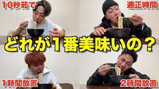 【徹底検証】一蘭のラーメンなら2時間放置しても美味しんじゃねwwwww