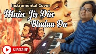 Main Jis Din Bhulaa Du Instrumental | Jubin Nautiyal | Instrumental Cover | Sambit Kumar Musical