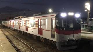 山陽6000系(6012F)普通新開地行き　中八木駅発車