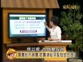 《村民大會》第383集 農保不保農