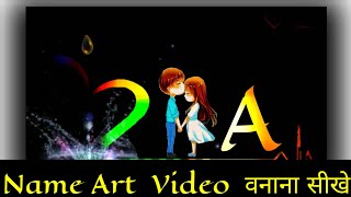 Love name art video | Tiktok name editing video Kaise banaye | Name art video editing | Asim Tech