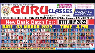 #GuruClassesElearning  Guru  Classes offline batch for CTET