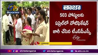 Group-I Preliminary Examination on October 16 : TSPSC | అక్టోబర్ 16న గ్రూప్ వన్ ప్రిలిమ్స్ పరీక్ష