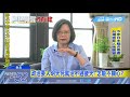 20180522中天新聞　無色覺醒！　7成民眾不滿兩岸　批蔡應髮夾彎