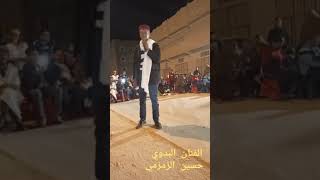 حسين الزمزمي