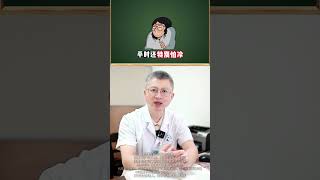 女性来月经掉出大血块，不要紧张不要慌，医生告诉你怎么回事中医 女性健康 月经有血块 硬核健康科普行动