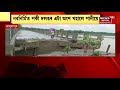 tamulpur flood news বানে ছিঙিলে উলুবাৰী দংপাৰ সংযোগী পথ