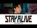 Jungkook (정국) - Stay Alive (1 HOUR LOOP) Lyrics  1시간 가사