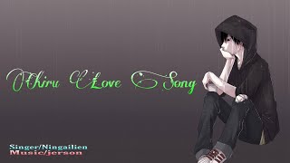 ZANGIN ZANKHAN__Chiru Love Song__Lyrics2020