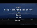 2024年9月2日 今日の鉄道模型動画 kato 西武40000系 kato 東急5050系4000番台