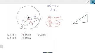 창규야201303그림과같이 고2 3월 문과 14번 [삼각함수 도형문제연습 03번]