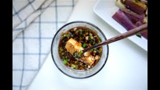 Steamed Eggplant with Garlic Soy Sauce蒸茄子蘸蒜蓉汁