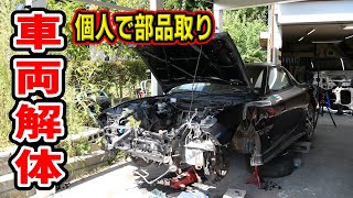 【#13 Mazda RX-7 Restomod Build】Collect necessary parts from dismantled vehicles!