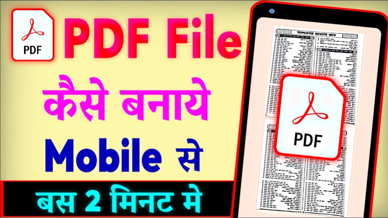 Pdf File Kaise Banaye Mobile Se Pdf File Kaise Banaye How To Create