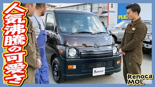 コンパクトで使いやすいMOL！内外装フルカスタム！専用シートカバー新品装着！車中泊可能なベッドキット搭載！フローリング施工済！走行距離4.4万km！追加カスタム大歓迎！ナビ\u0026ETC付♪｜タウンエース