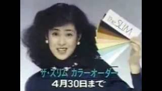 THEスリム\u0026明治ステップCM 80年代