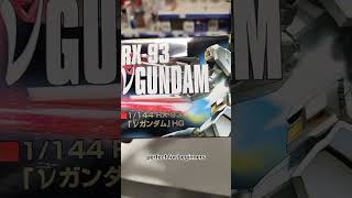 Here's a beginners guide on how to buy gundam and what specifics to look for!