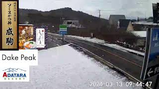 【LIVE配信中！】岳温泉 ファミリーマート前（国道459号）道路状況【Live stream in Dakeonsen, Fukushima】