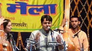Raga Darbari | Ribhu Sanyal | Dhrupad | Dhrupad Mela 2016 | Varanasi
