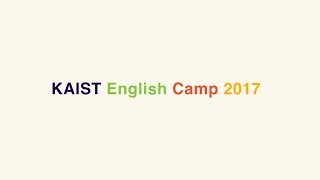 KAIST 2017 Academic English Camp