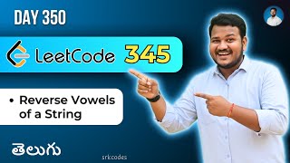 Leetcode 345: Reverse Vowels of a String in Telugu | BruteForce, Two Pointers | srkcodes