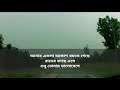 মেঘলা আকাশ নিয়ে মন কাড়া কিছু ক্যাপশন উক্তি । দুনিয়া duniya