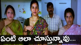 ఏంటి ఆలా చూస్తున్నావు.... | Allari Naresh | Shamna Kasim | Vennela Kishore | Hilarious Comedy | MTC