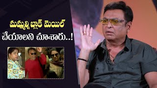 They Tried to Blackmail Us | VK Naresh \u0026 Pavithra Lokesh | Exclusive Interview | Gulte.com