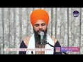 NAAM SIMRAN ABHYAS || LIVE || Melbourne AUSTRALIA || Bhai Hardeep Singh JI Khalsa ||