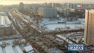 Московская неделя   Строительство южной рокады