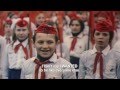 My Perestroika - New Day Films - International Relations - History