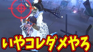 【第五人格】〇〇〇で縄救助の難易度が跳ね上がる仕様、コレこのゲーム唯一の欠点だといっても過言じゃない【IdentityⅤ】