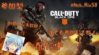 [ライブ]BO4..参加配信,初見さん優先常連さん大歓迎！クラメンと枠3モデレーター@1[メイン垢]